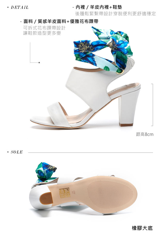 涼鞋 AS 義式情調兩穿造型羊皮美型高跟涼鞋－白