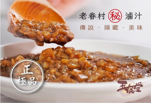 玉食堂 鮮肉包(5入)