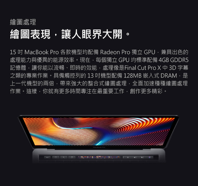 Apple MacBook Pro 第八代 15吋/i7 2.2GHz/16G/256G