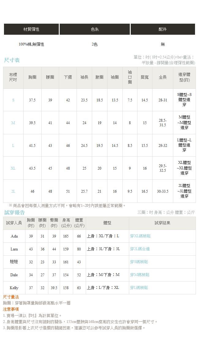 KITTY單口袋造型後背蝴蝶結燙印牛仔襯衫．2色-OB大尺碼