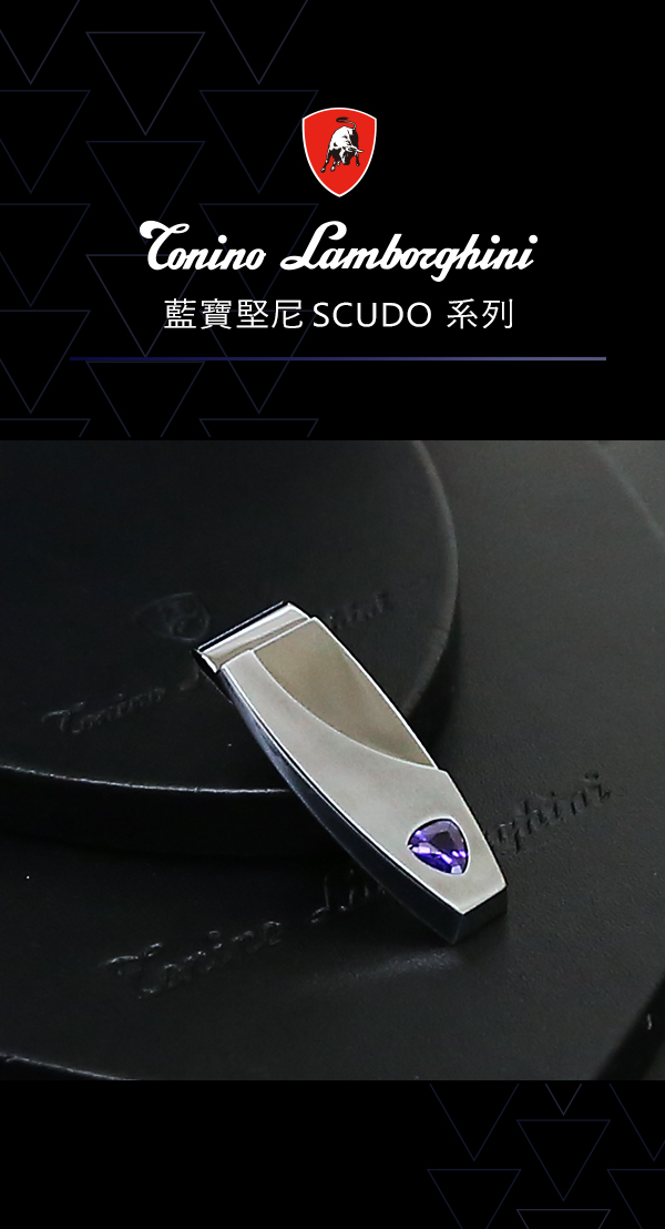 藍寶堅尼Tonino Lamborghini SCUDO Purple blue 錢夾