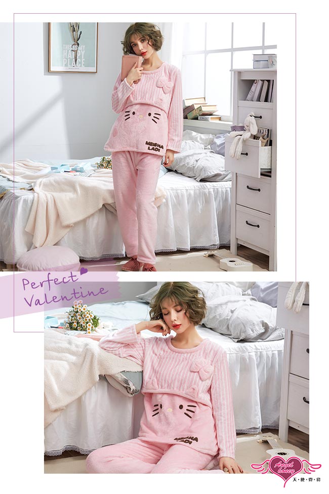 居家睡衣 凱蒂甜心 法蘭絨二件式長袖孕婦月子套裝(粉F) AngelHoney天使霓裳