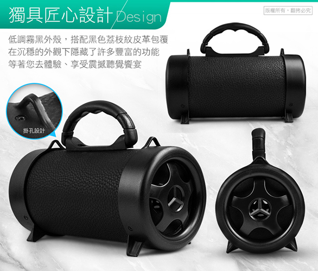 aibo L158 麥克風多功能 攜帶型藍牙喇叭(隨身碟/TF卡/FM)