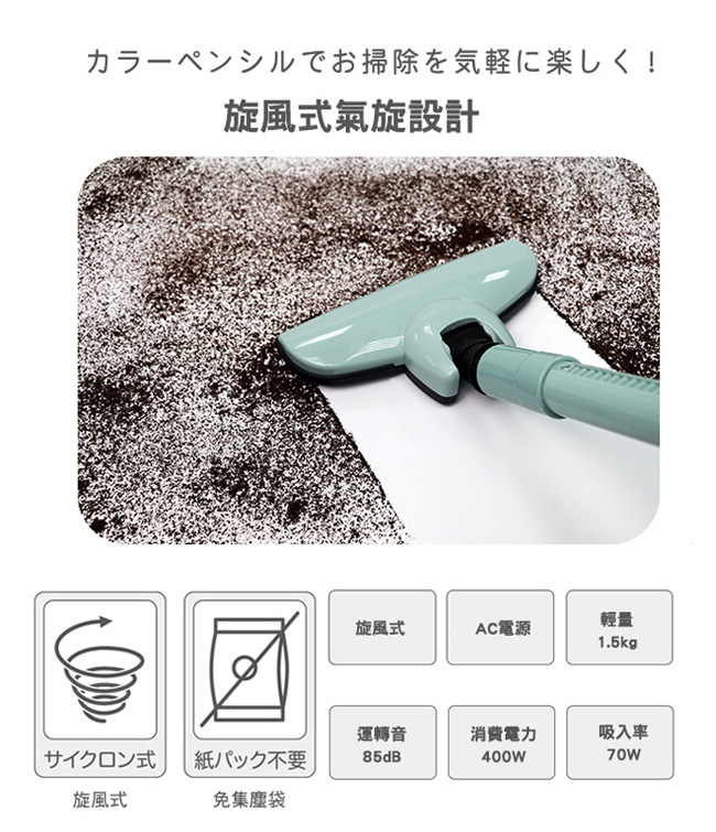 日本Toffy 2 in 1 手持式吸塵器 馬卡龍綠