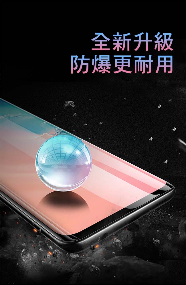 SAMSUNG S10e 軟膜保護貼(背貼)/附刮卡