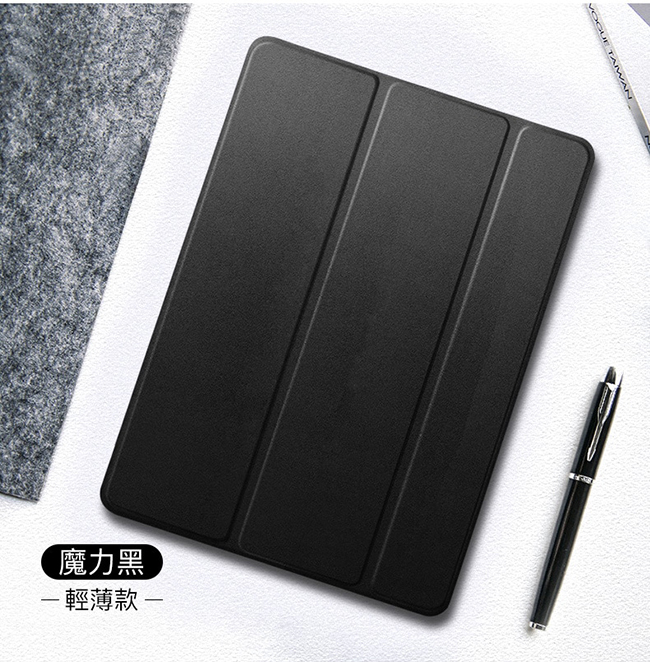 ESR iPad mini【2019版】悅色系列保護套