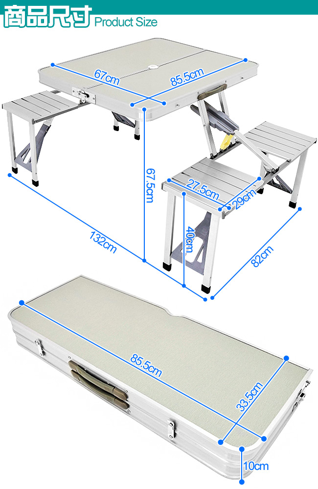 鋁合金便攜式手提摺疊桌椅組 野餐桌折疊桌椅