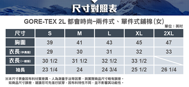 【ATUNAS 歐都納】GORE-TEX防水防風單件式女外套A1-G1429W粉紫