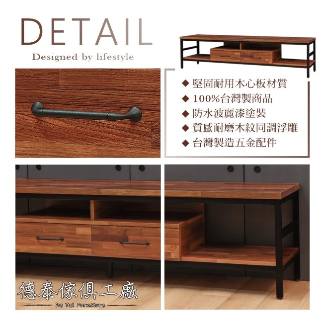 D&T 德泰傢俱 格萊斯積層木工業風6尺TV櫃-180.8x44.9x46.5cm