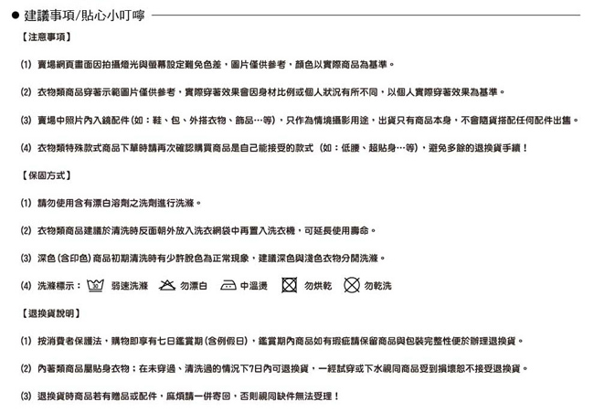 兒童有機棉 長袖T恤 圓領衫(超值2件組) MORINO摩力諾