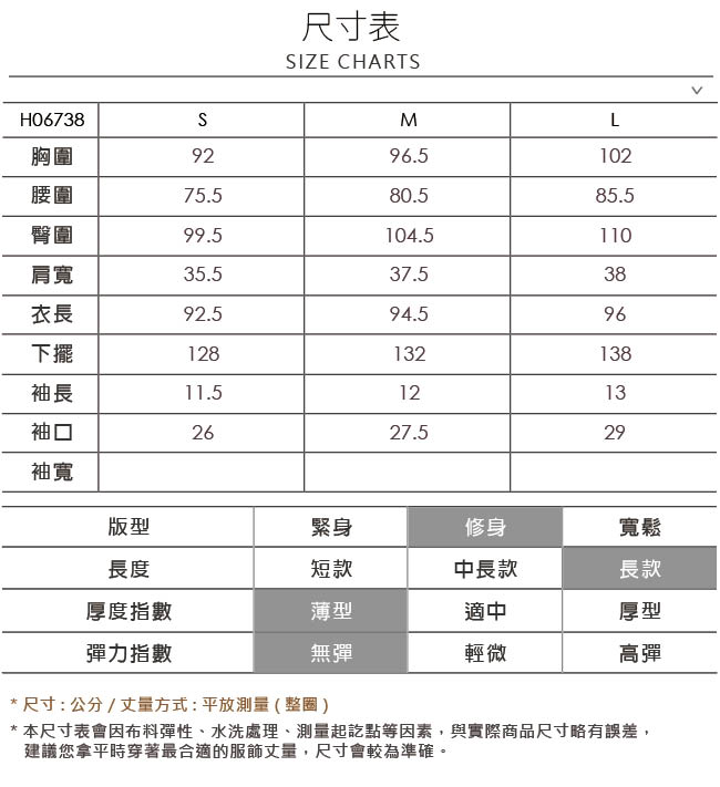 OUWEY歐薇 斜裁V領活片造型洋裝(磚)