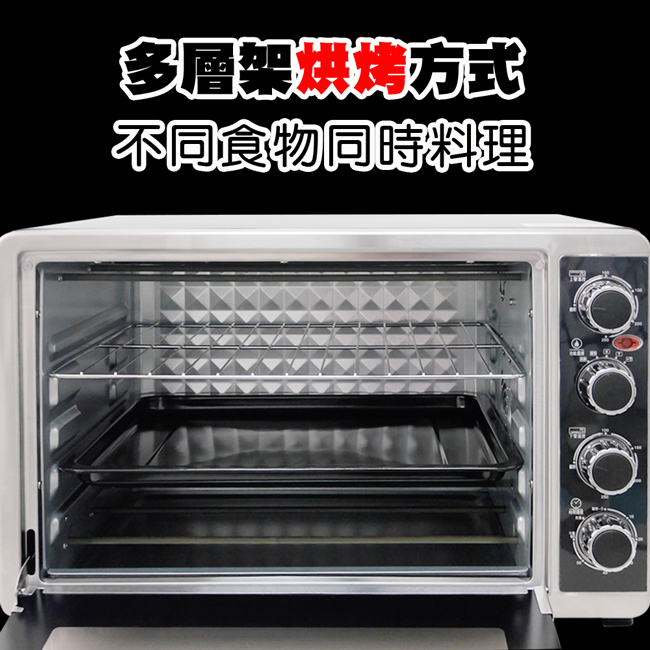 晶工牌45L雙溫控不鏽鋼旋風烤箱 JK-7450