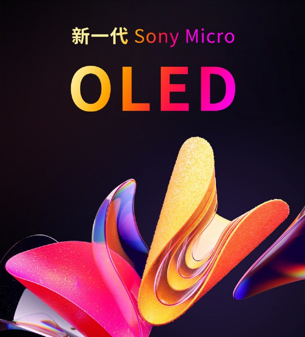 新一代 Sony MicroOLED