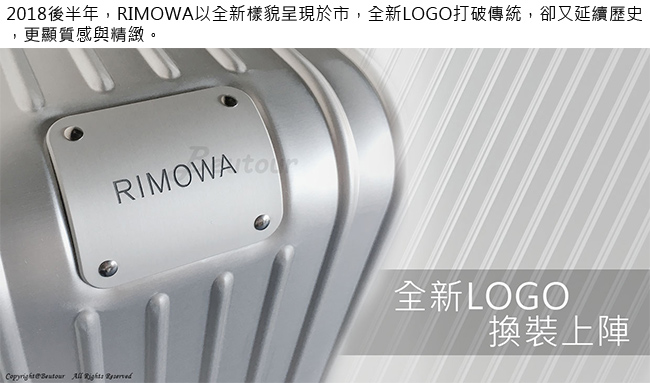 Rimowa Classic Cabin S 20吋登機箱 (銀色)