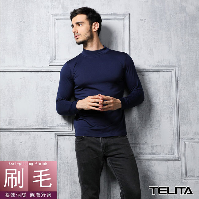 型男刷毛蓄熱保暖長袖立領休閒T-藍(超值3件組)TELITA