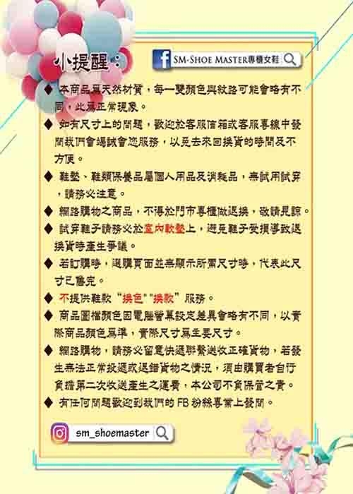 SM-童趣系列-可愛水鑽狗狗厚底休閒鞋