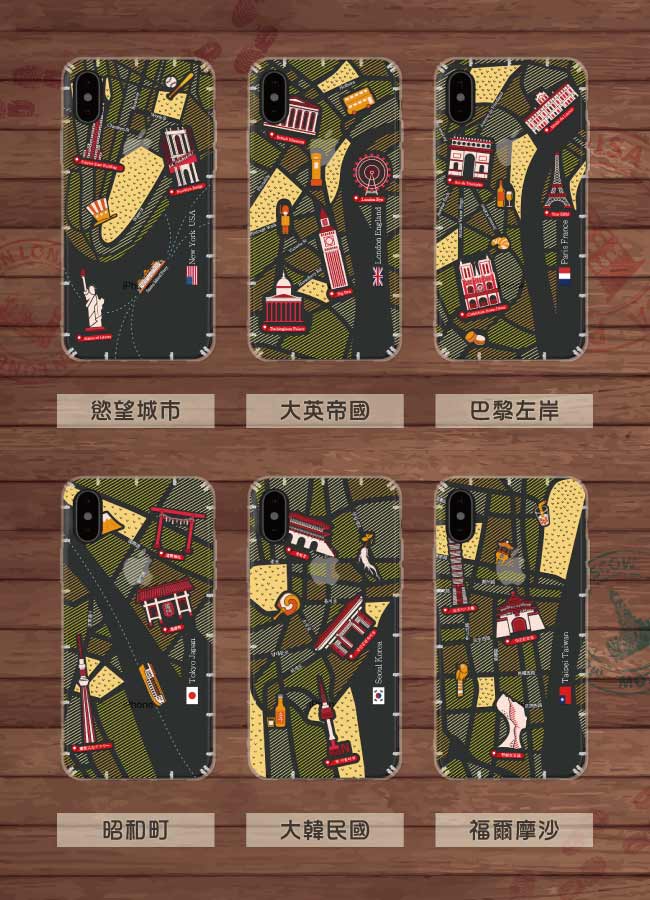 反骨創意 APPLE 全系列 彩繪防摔手機殼-世界旅途(慾望城市)