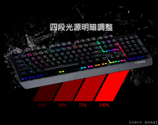i-Rocks K60M PLUS RGB燈效機械式電競鍵盤-茶軸+IRM09 RGB