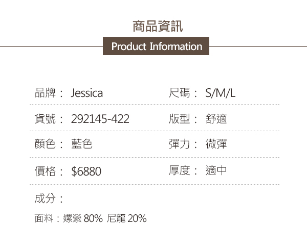 JESSICA - 氣質扇貝邊開襟衫(藍)