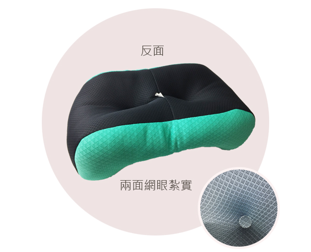 DF生活趣館 - 3D紓壓透氣腰靠/午睡枕/汽車枕 -顏色隨機