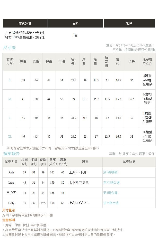 防風防雨經典風衣長版外套(附綁帶-OB嚴選