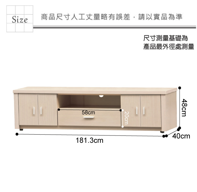 綠活居 羅比亞6尺木紋電視櫃/視聽櫃(四色)-181.3x40x48cm-免組