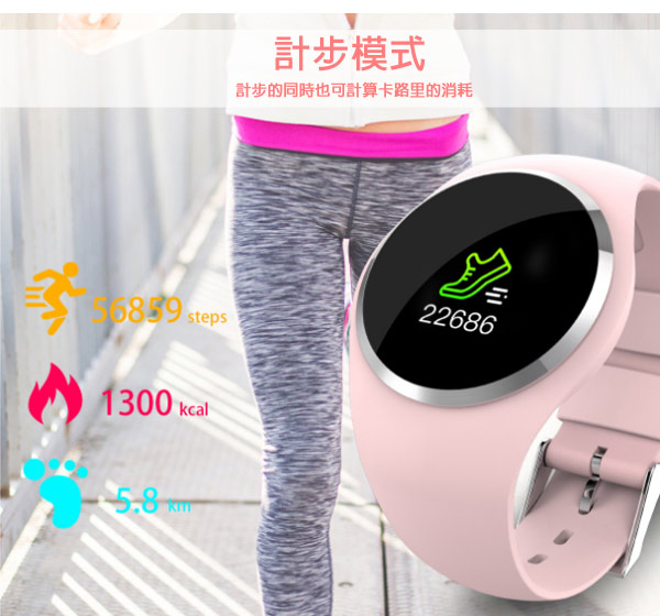 My Watch 運動時尚藍牙智慧手環(來電提醒/遠程拍照) MY16