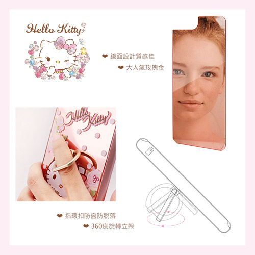 三麗鷗 Kitty iPhone XR 6.1吋施華彩鑽鏡面指環扣手機殼-天使凱蒂