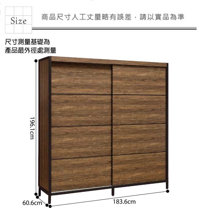 文創集 貝頓6.1尺衣櫃(吊桿＋層格＋可調層板)-183.6x60.6x196.1cm免組