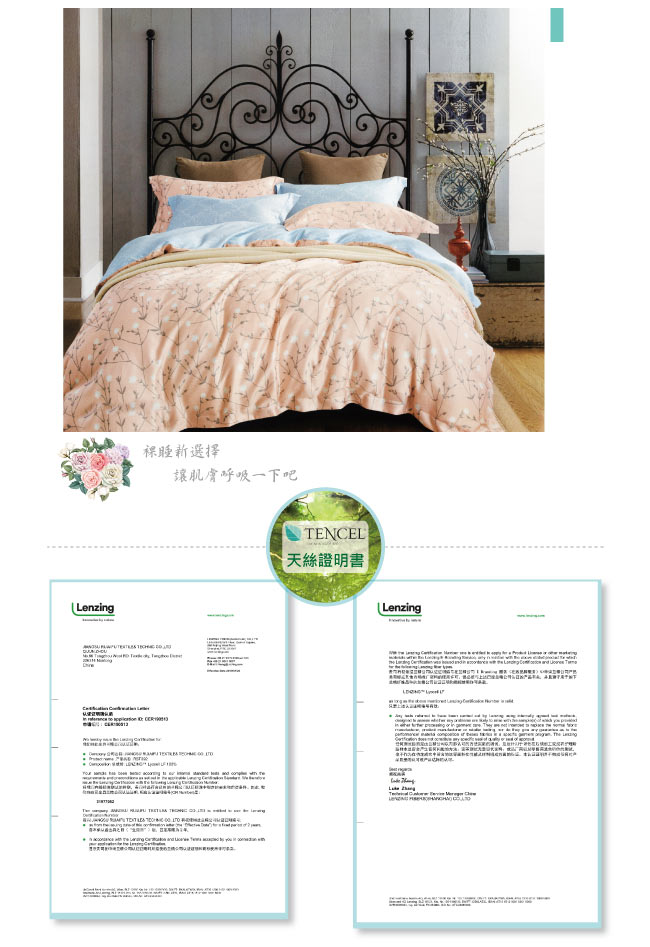 BEDDING-100%天絲萊賽爾-雙人薄床包鋪棉兩用被套四件組-淡夢