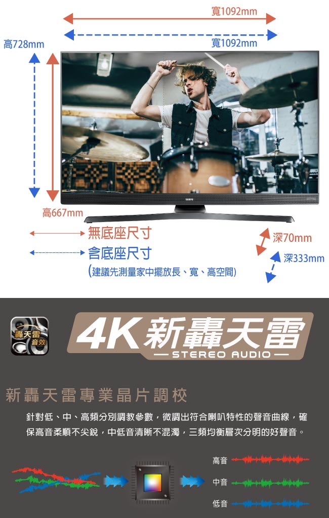 [領券9折] SAMPO聲寶 50型新轟天雷立體聲4K聯網液晶顯示器 EM-50XT31A