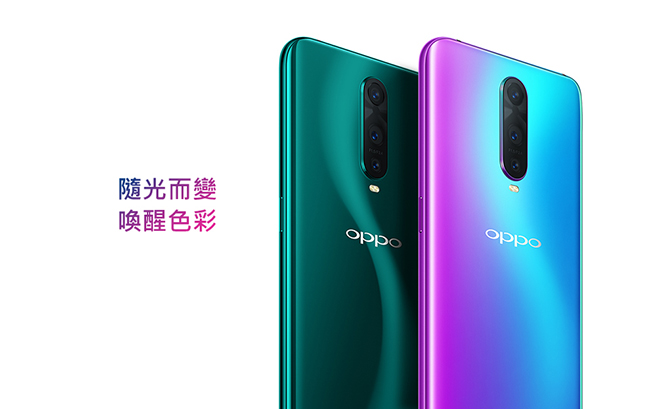 【無卡分期-12期】OPPO R17 Pro (6G/128G)智慧手機