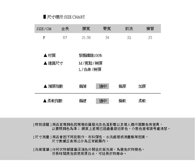 KatieQ 鬆緊腰壓摺紋寬褲-卡