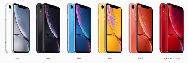 Apple iPhone XR 64GB 6.1吋 智慧型手機