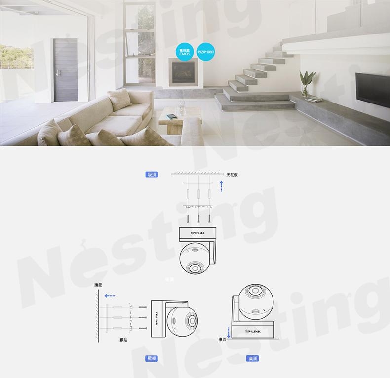 TP-LINK 200萬雲台無線網路攝影機（帶語音） TL-IPC42A-4