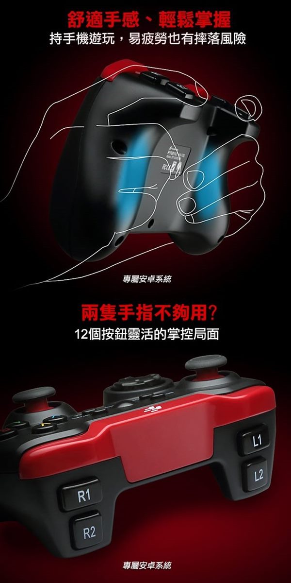 FlashFire HYPER PAD 智慧藍芽遊戲手把-黑色(BT-3000D-BK)
