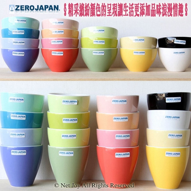 ZERO JAPAN 典藏陶瓷一壺兩杯超值禮盒組(湖水藍)