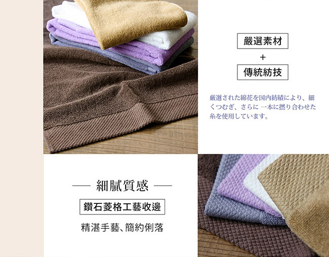 日本桃雪 今治旅行毛巾超值兩件組(嫩紫)