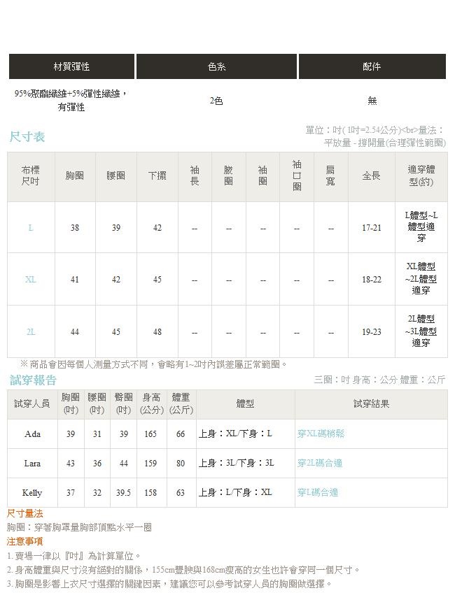 波浪領口剪裁絨面細肩背心-OB大尺碼