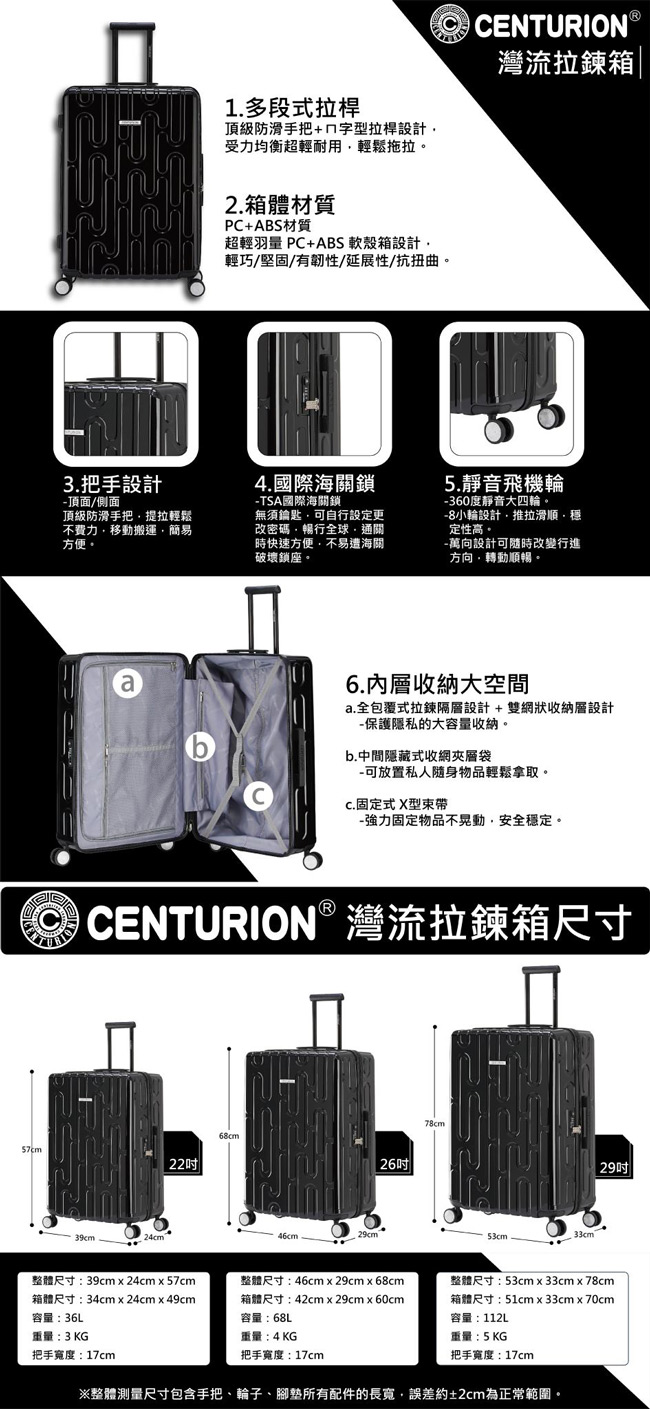 CENTURION百夫長動物保護系列29吋行李箱─虎鯨C74(拉鍊箱)