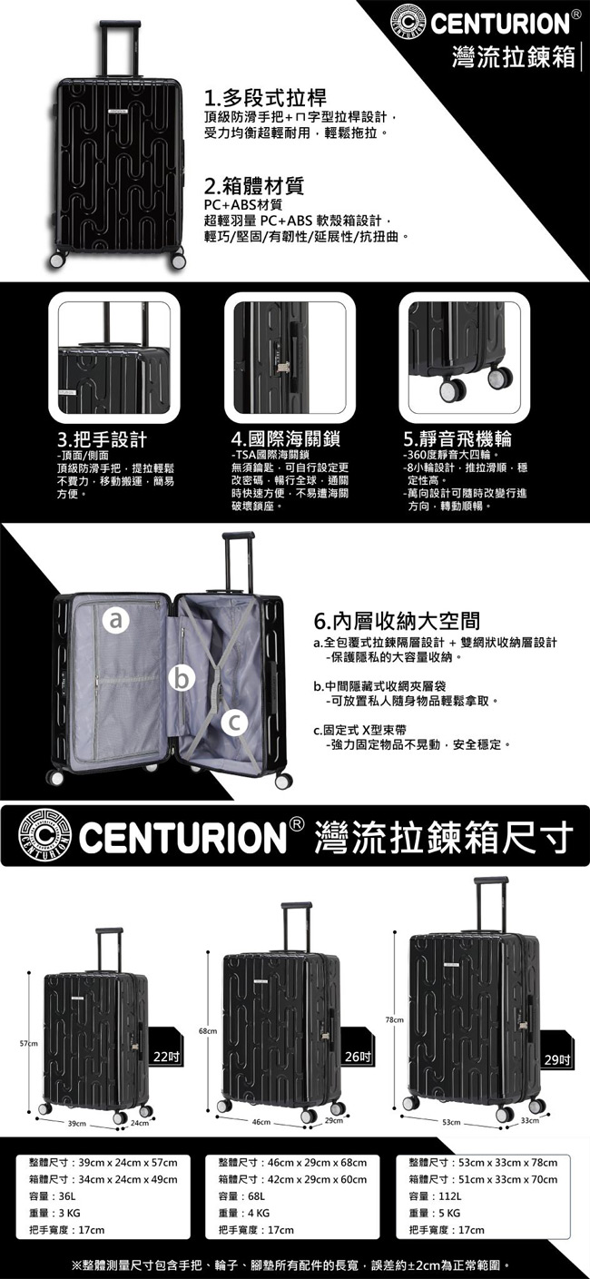 CENTURION百夫長29吋行李箱─強尼戴普H05(拉鍊箱)