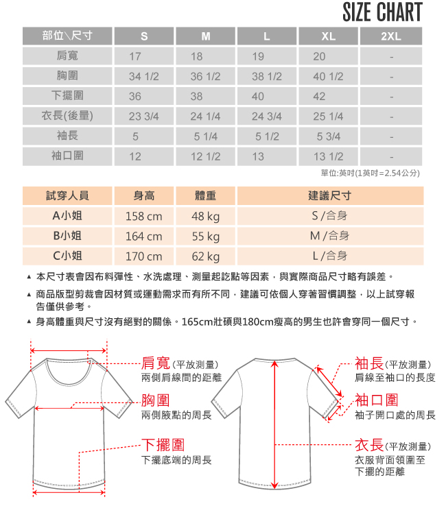 【hilltop山頂鳥】女款吸濕快乾抗UV印花T恤S04FH6紫