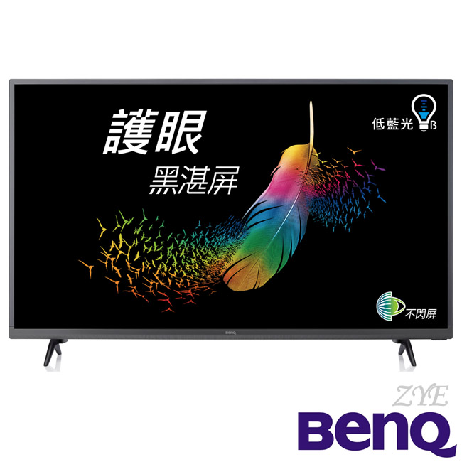BenQ 40吋 Full HD黑湛屏護眼液晶顯示器+視訊盒 C40-500