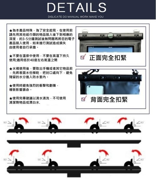 DataStone iPad 9.7吋平板電腦防水袋/保護套/可觸控-溫度計型