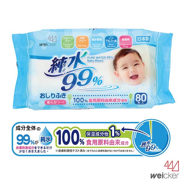 Weicker-純水99%日本製濕紙巾一般型6包厚型9包