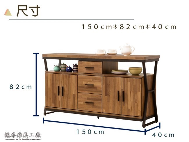 D&T 德泰傢俱 馬克斯工業生活5尺餐櫃-150x40x82cm