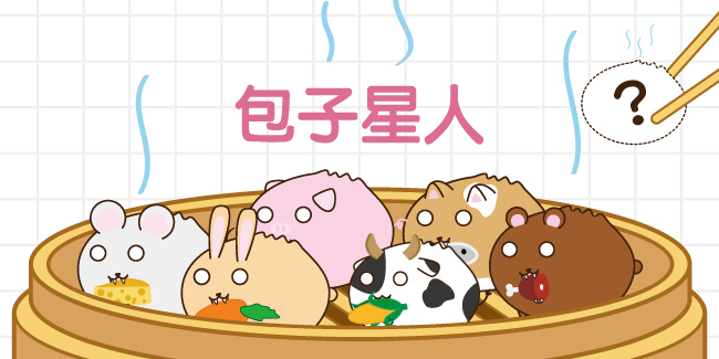 反骨創意 SUGAR、MOTO系列 彩繪防摔手機殼-包子星人(哞哞包)