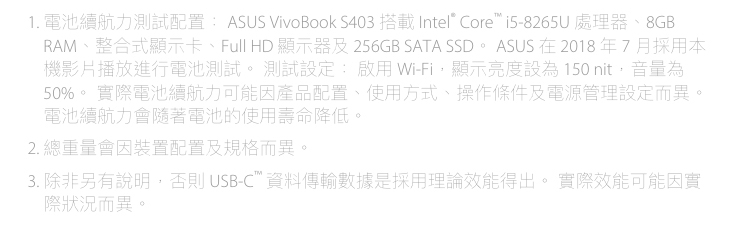 ASUS S403FA 14吋窄邊框筆電(i5-8265U/8G/512G/Win10/藍