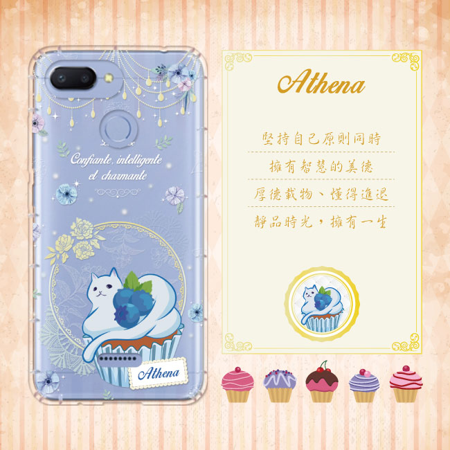 反骨創意 小米、紅米系列 彩繪防摔手機殼-英式饗宴(智慧)