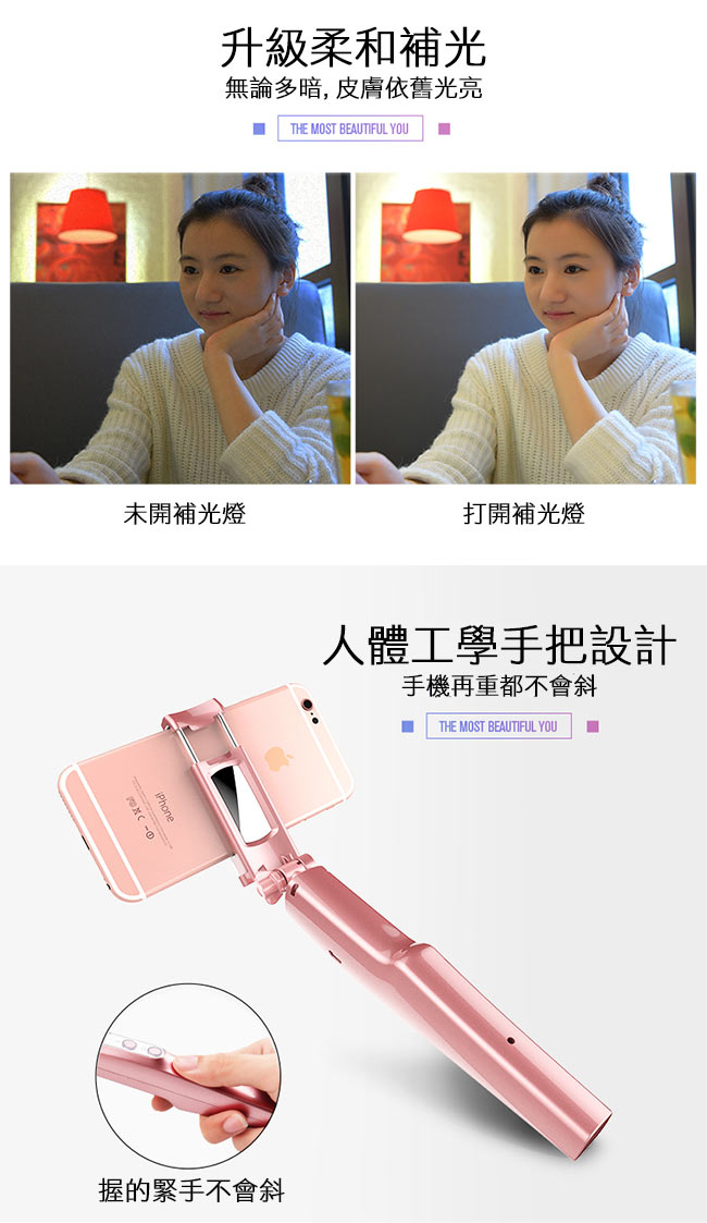 DIVI 美顏補光後視鏡 APPLE iPhone X iPhone8 7 線控自拍棒
